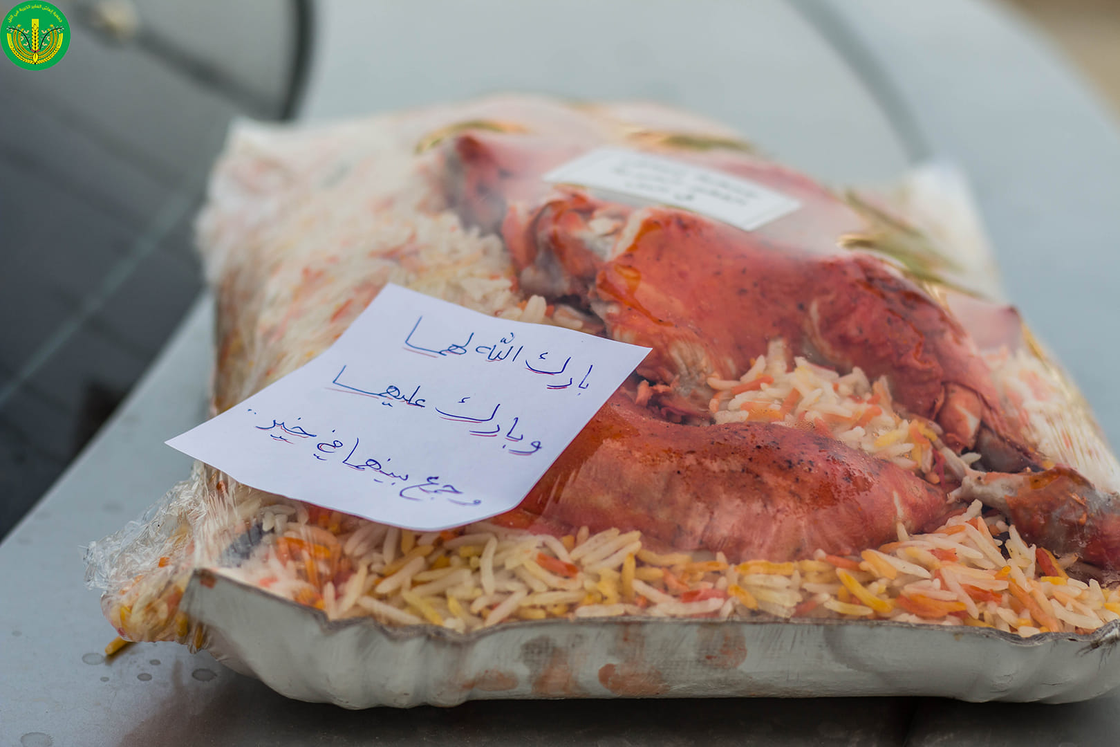 بارك الله لهما وبارك عليهما وجمع بينهما في خير "